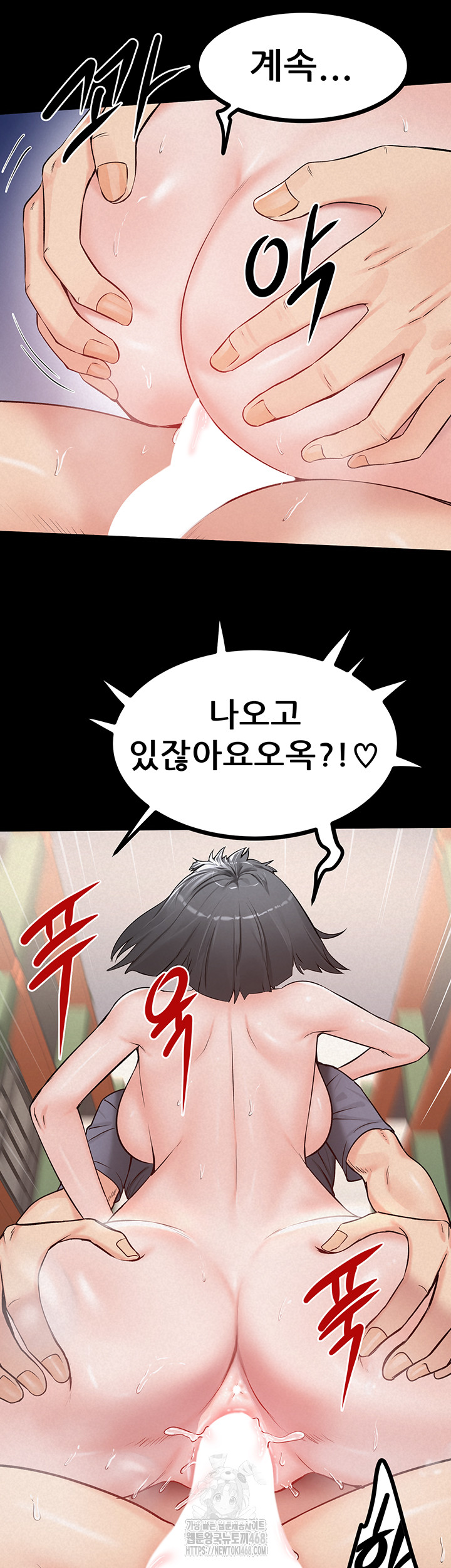 Island Girl Raw - Chapter 25 Page 11