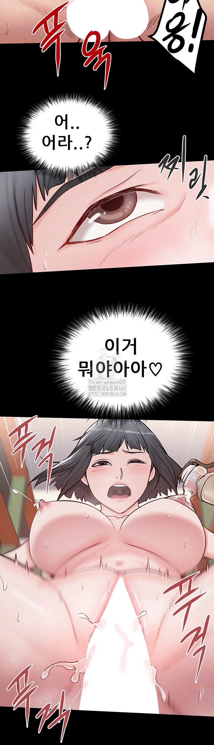 Island Girl Raw - Chapter 25 Page 12