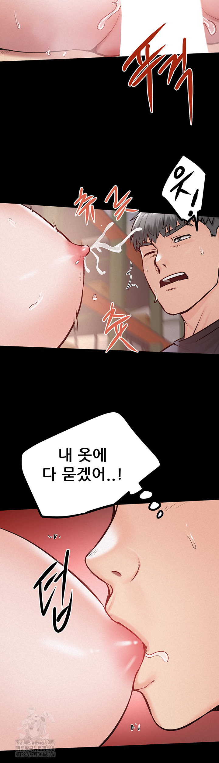 Island Girl Raw - Chapter 25 Page 27