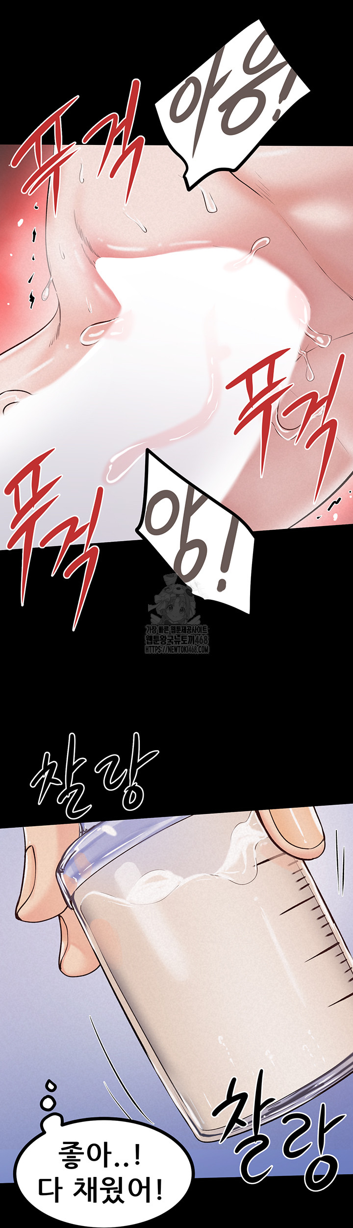 Island Girl Raw - Chapter 25 Page 33