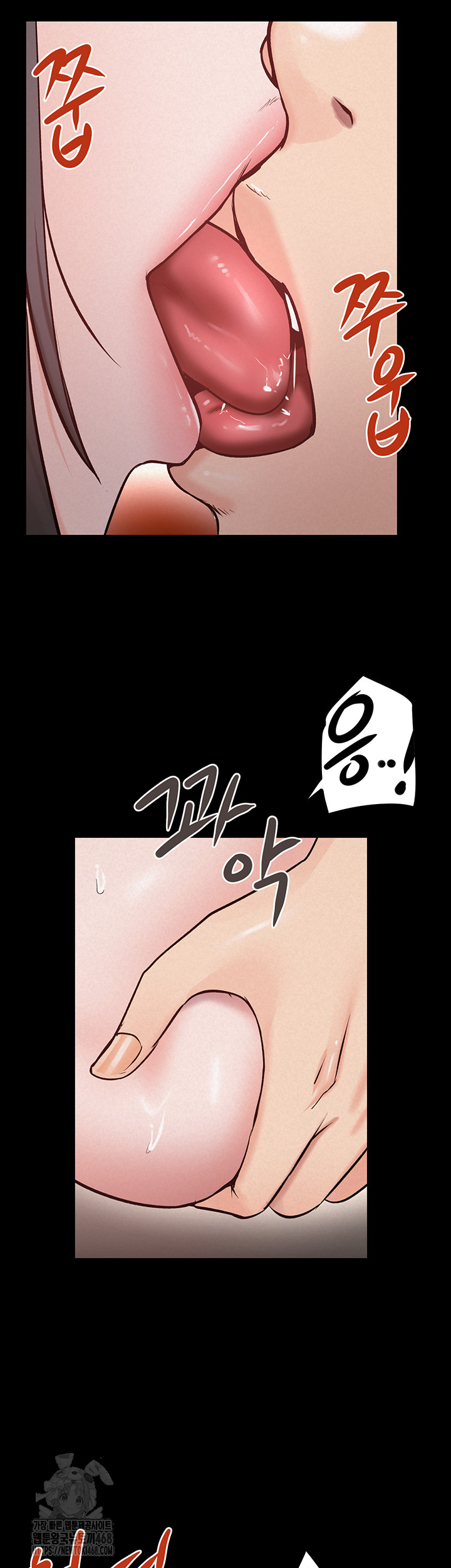 Island Girl Raw - Chapter 25 Page 44