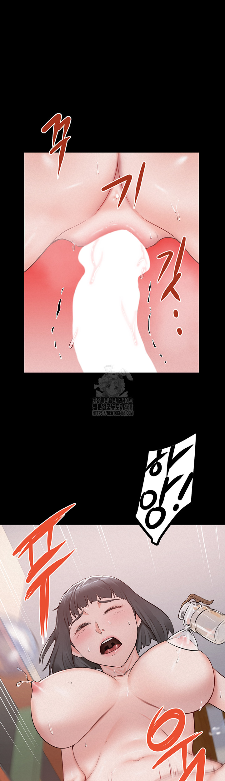 Island Girl Raw - Chapter 25 Page 5