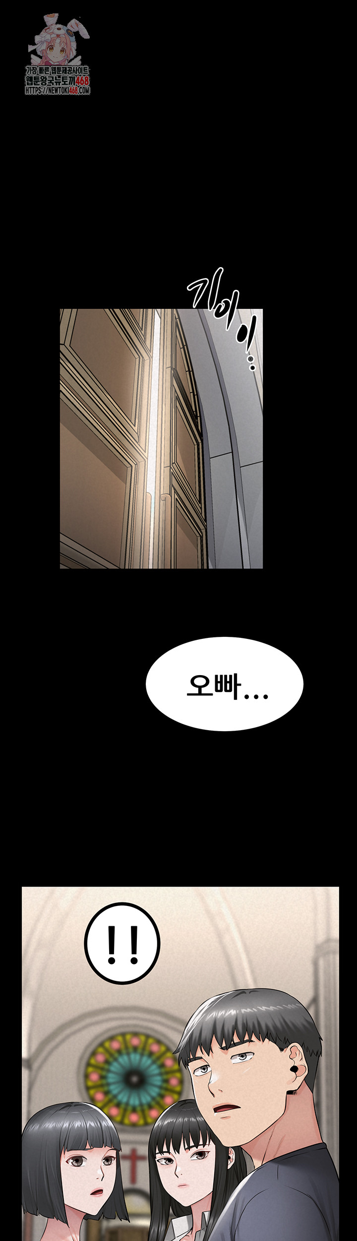 Island Girl Raw - Chapter 29 Page 1