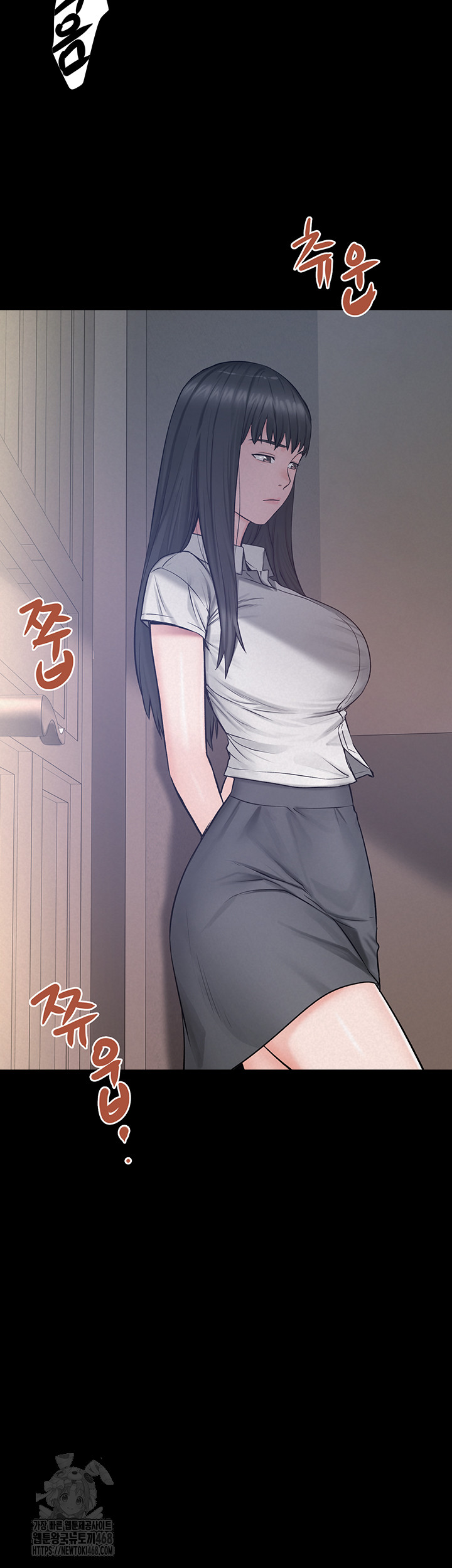 Island Girl Raw - Chapter 29 Page 44