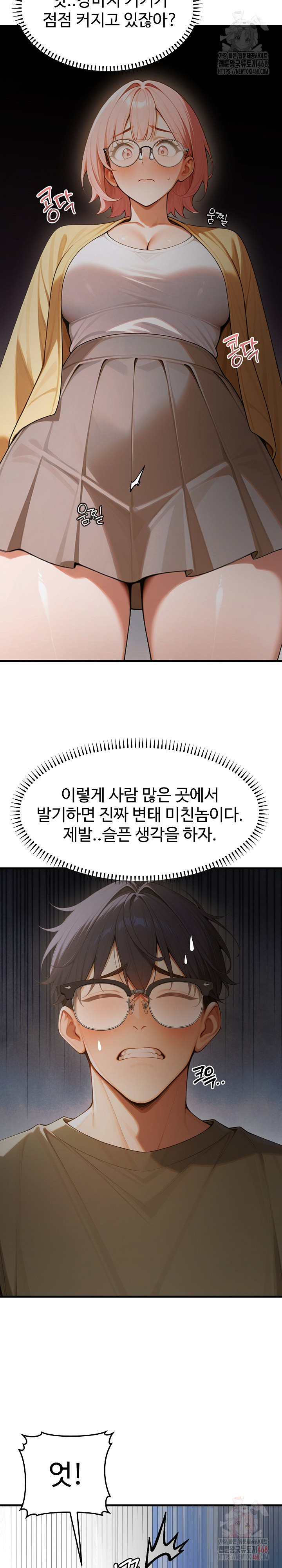 Gangmaji Raw - Chapter 23 Page 22