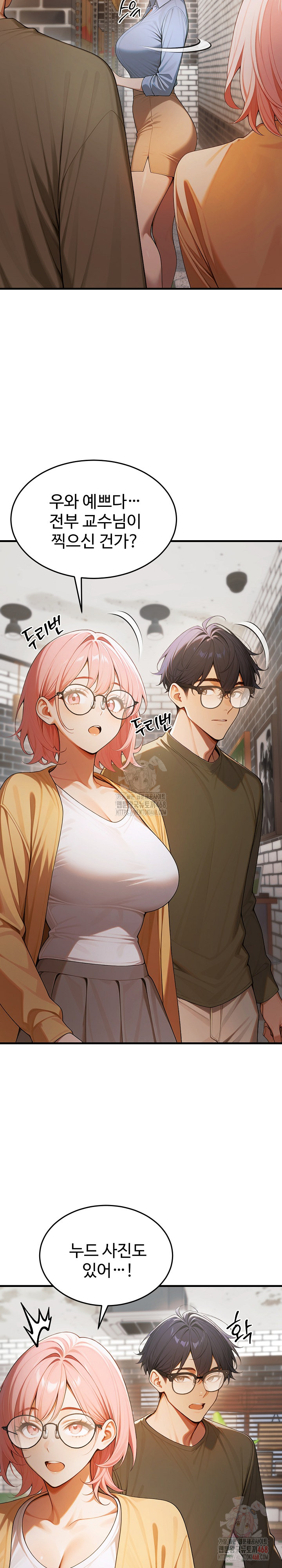 Gangmaji Raw - Chapter 24 Page 18