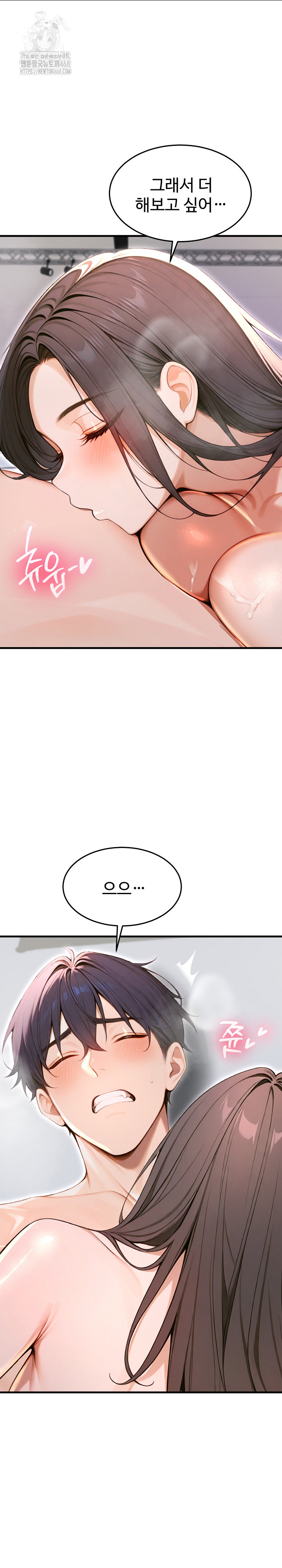 Gangmaji Raw - Chapter 35 Page 17