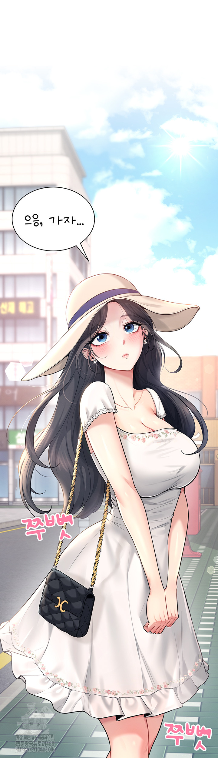 Wireless Onahole Raw - Chapter 32 Page 71