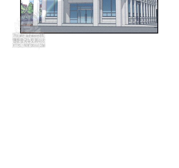 Wireless Onahole Raw - Chapter 38 Page 30