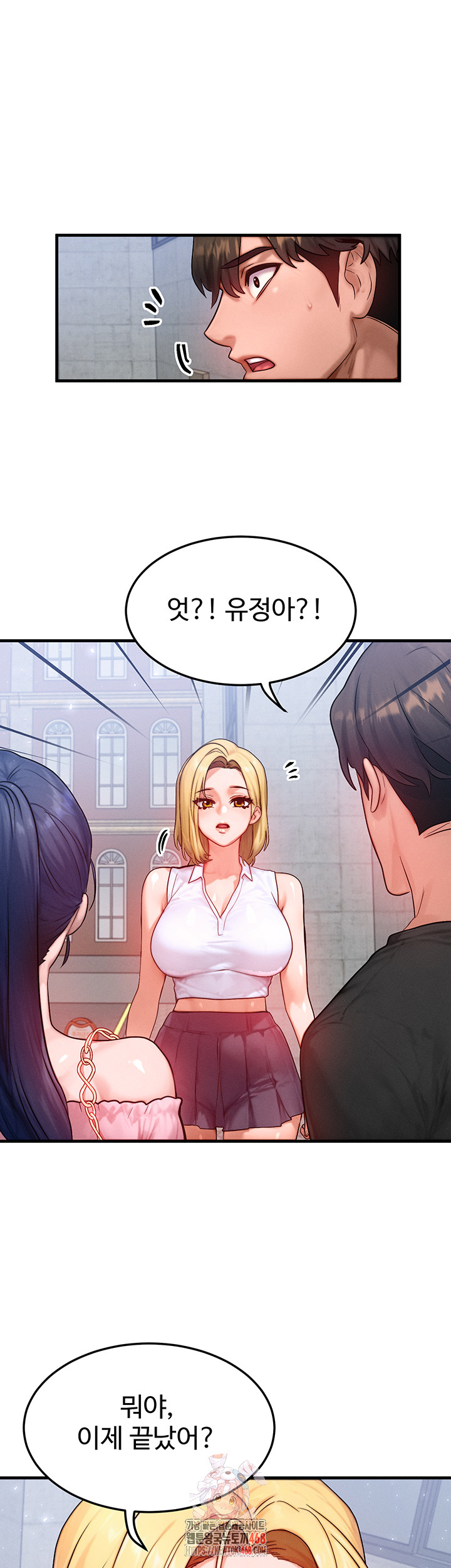 My Body Got Switched Raw - Chapter 21 Page 1
