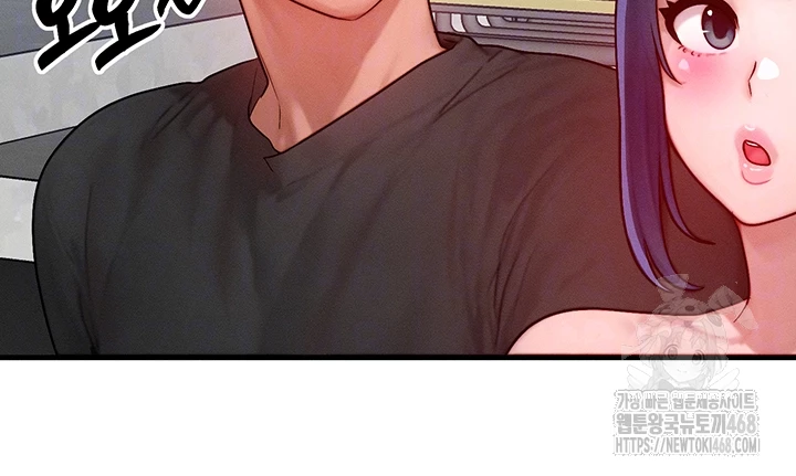 My Body Got Switched Raw - Chapter 21 Page 12