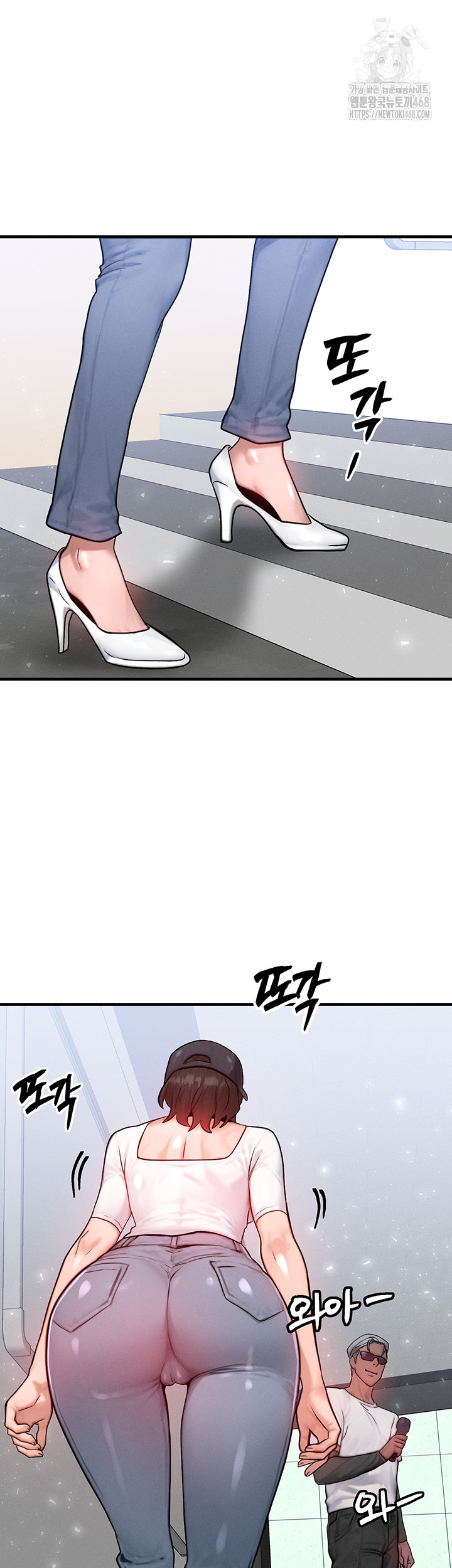 My Body Got Switched Raw - Chapter 21 Page 13