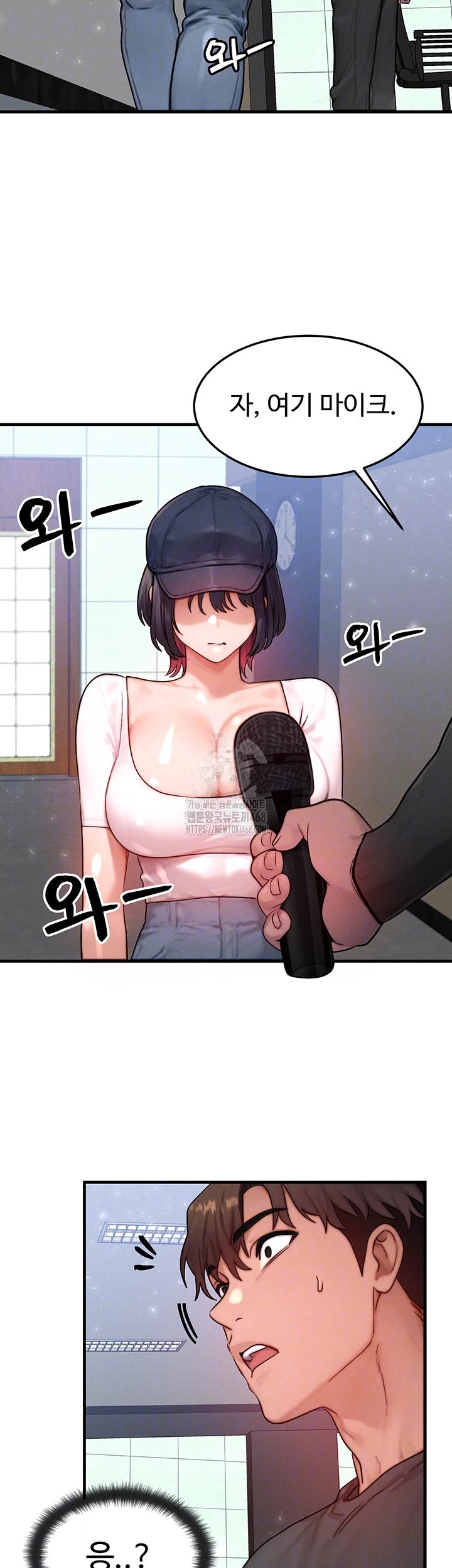 My Body Got Switched Raw - Chapter 21 Page 14