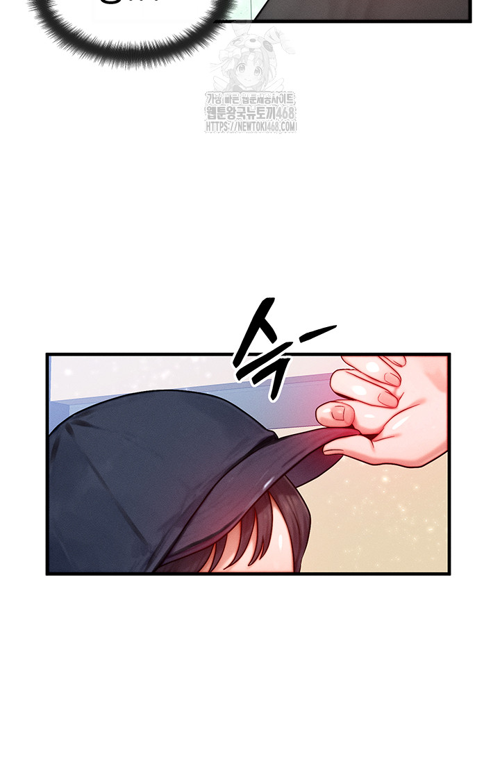 My Body Got Switched Raw - Chapter 21 Page 15