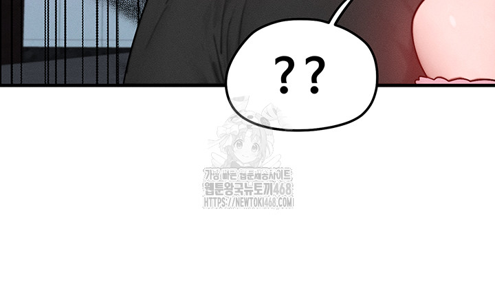 My Body Got Switched Raw - Chapter 21 Page 19