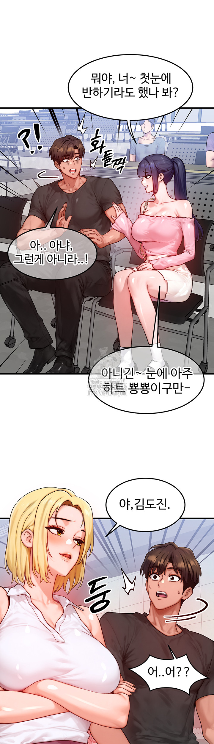 My Body Got Switched Raw - Chapter 21 Page 20