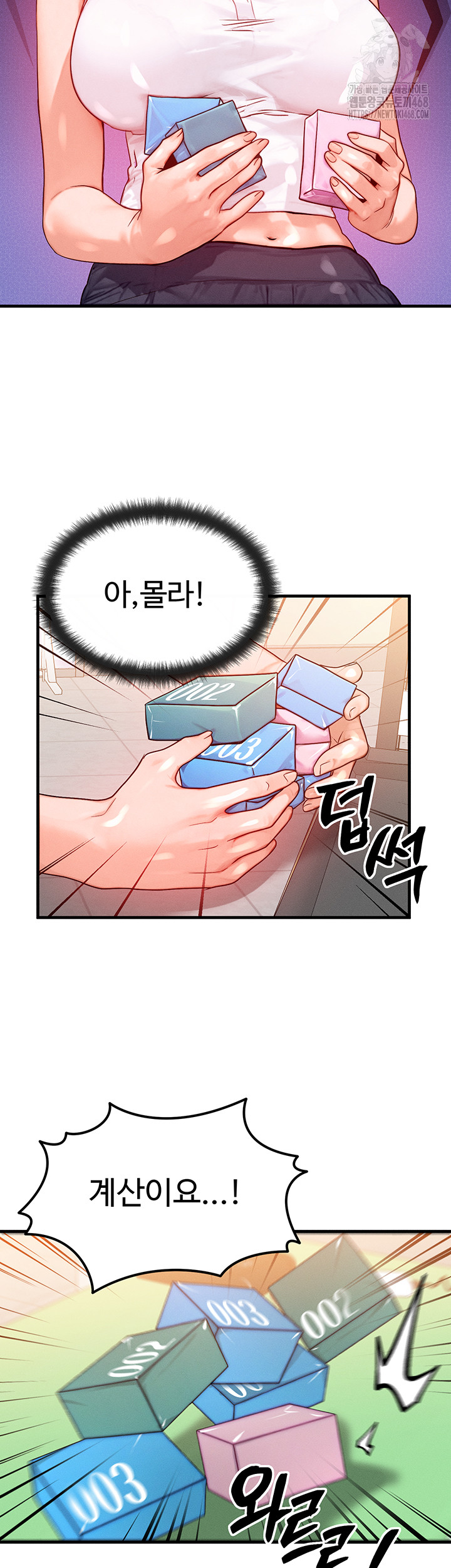 My Body Got Switched Raw - Chapter 21 Page 41