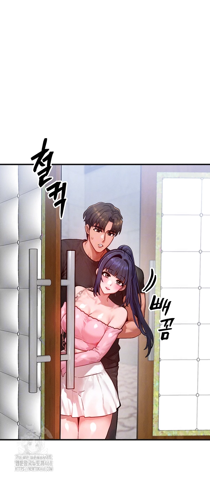 My Body Got Switched Raw - Chapter 21 Page 8