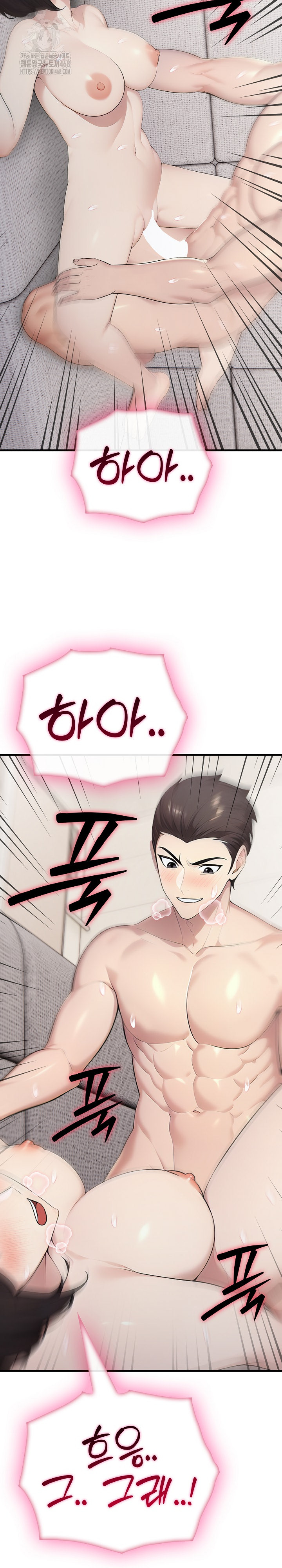 Married Woman Hunter Raw - Chapter 20 Page 10
