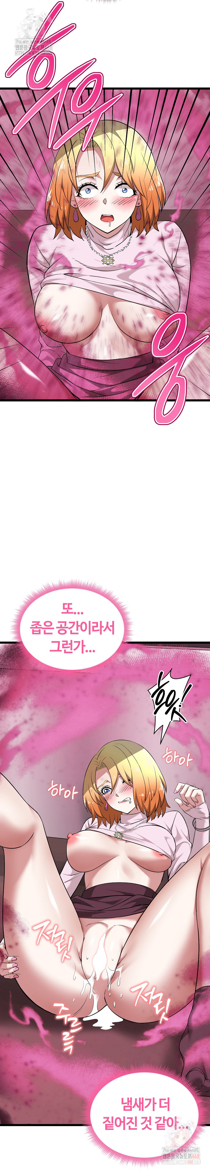 Running the Game Raw - Chapter 13 Page 38