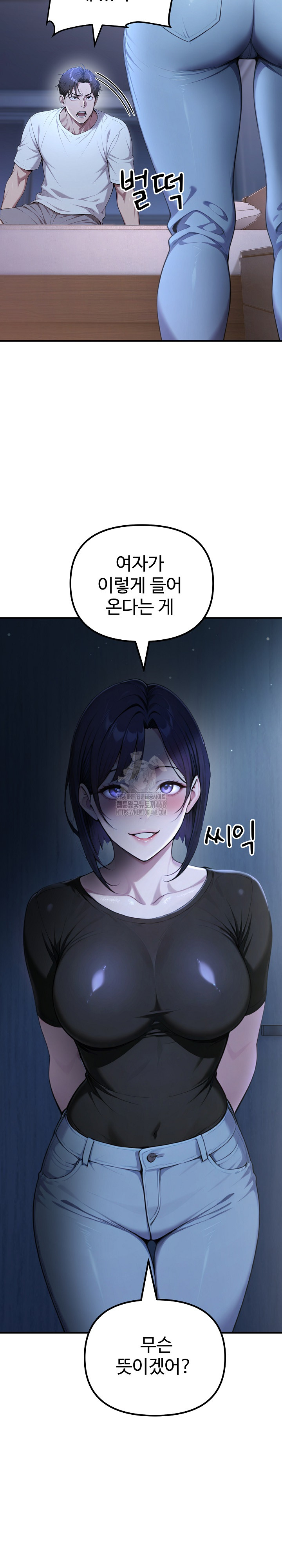 A Girlfriend Every Day of the Week Raw - Chapter 18 Page 20