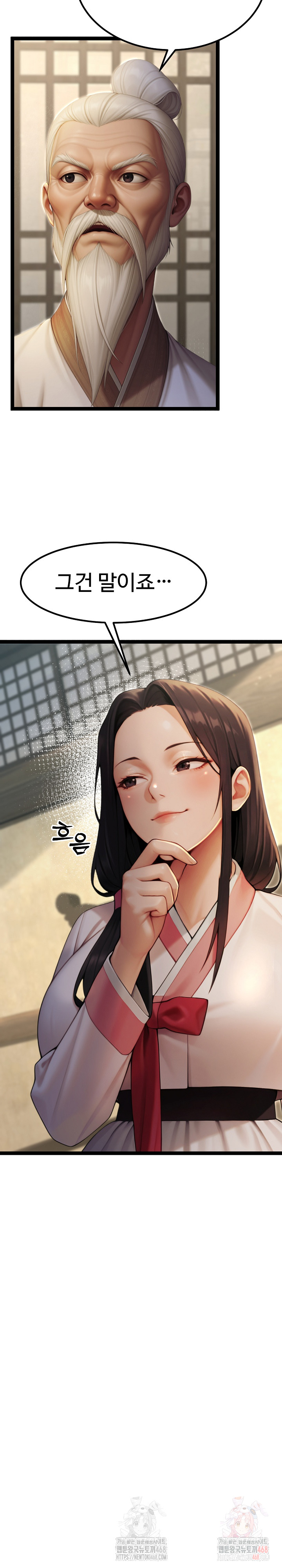 Hwanung’s Search for a Bride Raw - Chapter 11 Page 27