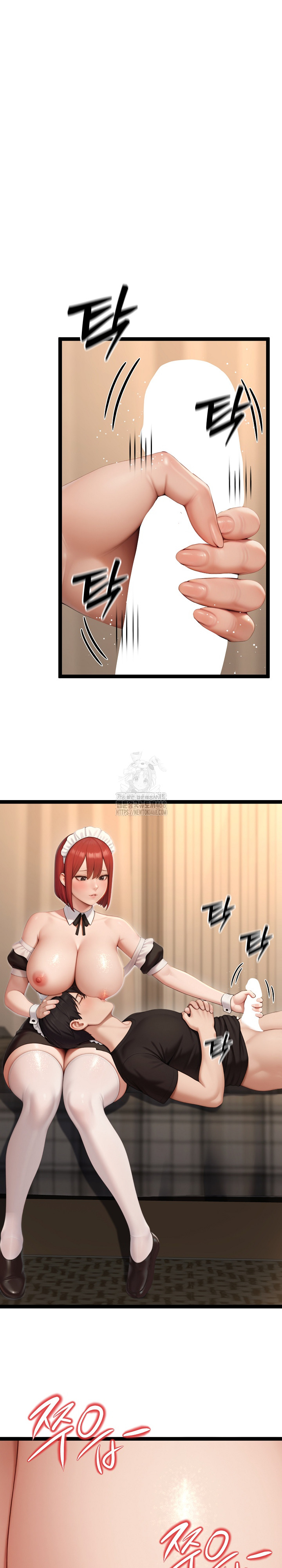 Hwanung’s Search for a Bride Raw - Chapter 14 Page 16