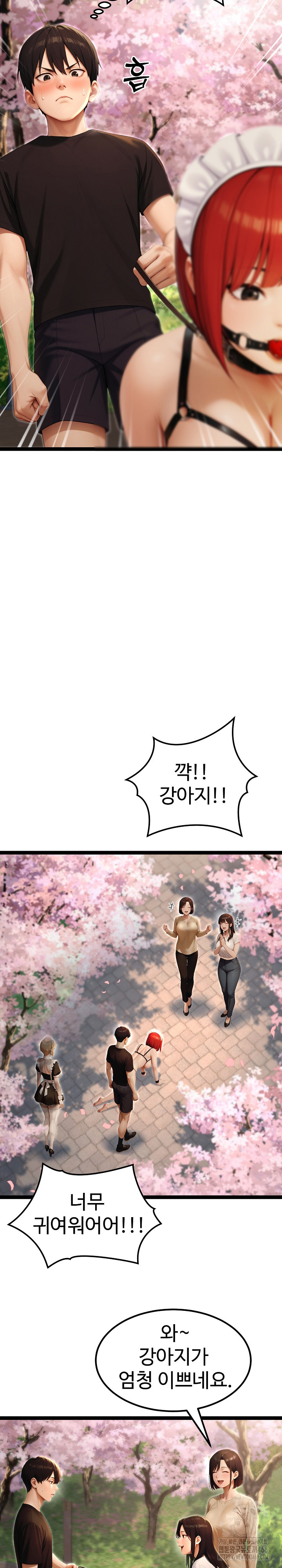 Hwanung’s Search for a Bride Raw - Chapter 15 Page 17