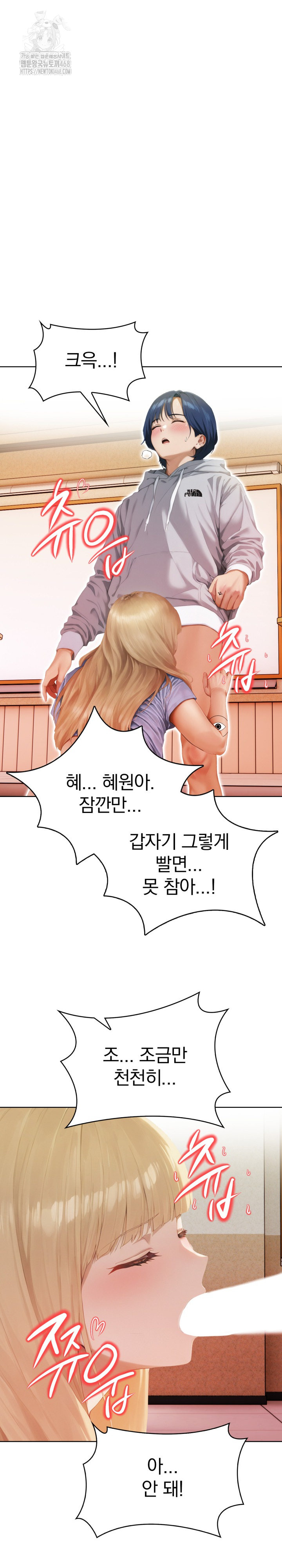 Tattoo Shop Raw - Chapter 13 Page 5