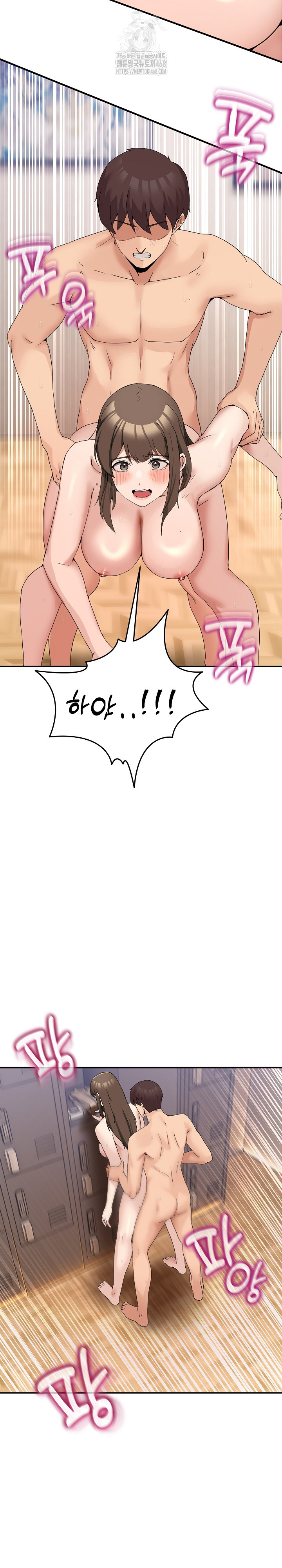 Men-Prohibited Chatroom Raw - Chapter 15 Page 15