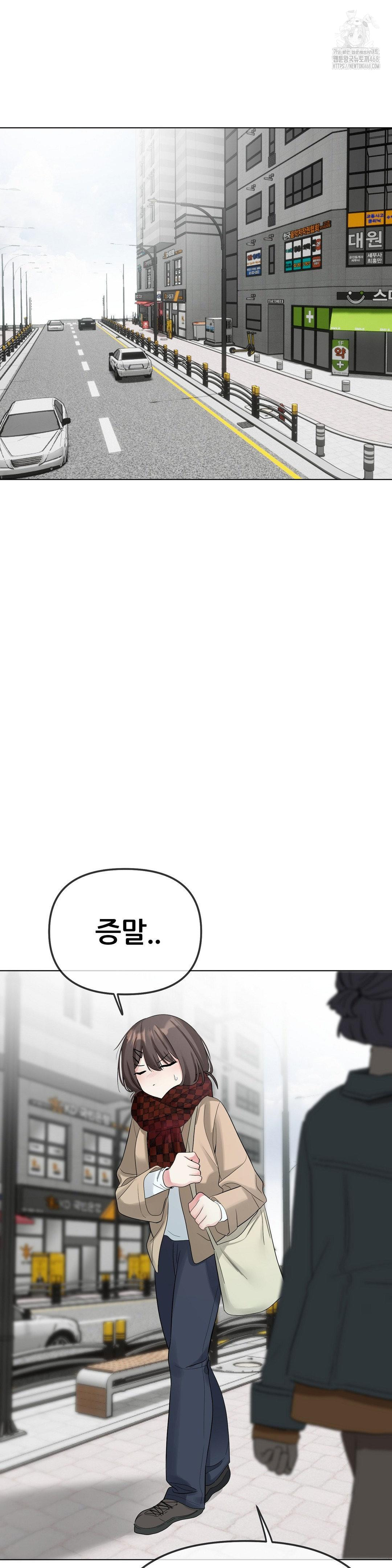 Beast Cub Raw - Chapter 12 Page 37
