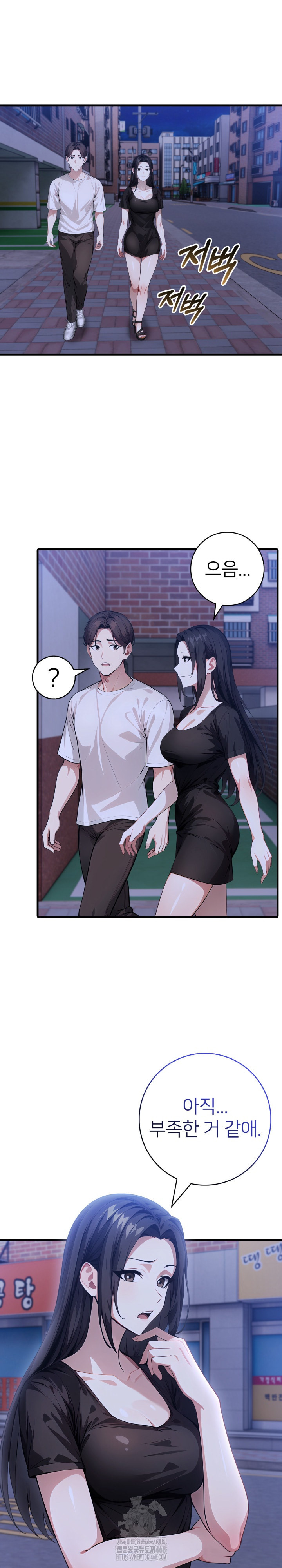 The Glamorous Married Woman Next Door Raw - Chapter 20 Page 17