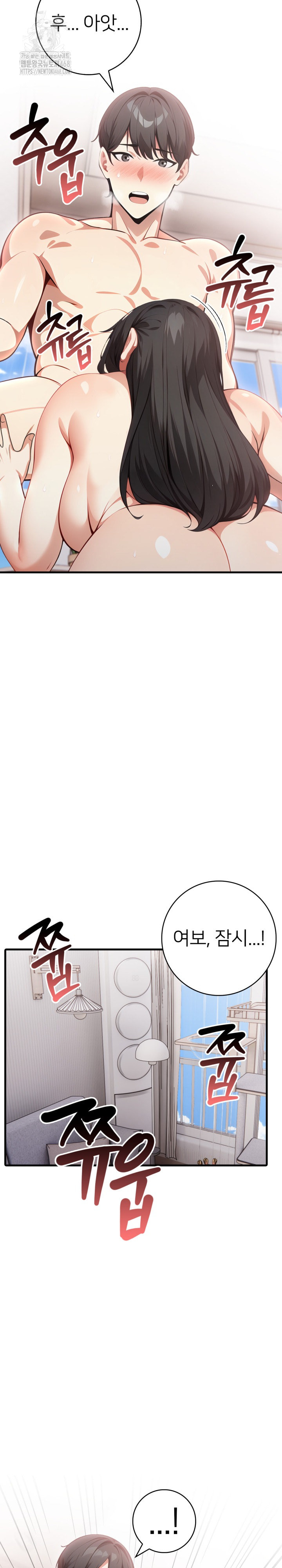 The Glamorous Married Woman Next Door Raw - Chapter 21 Page 9