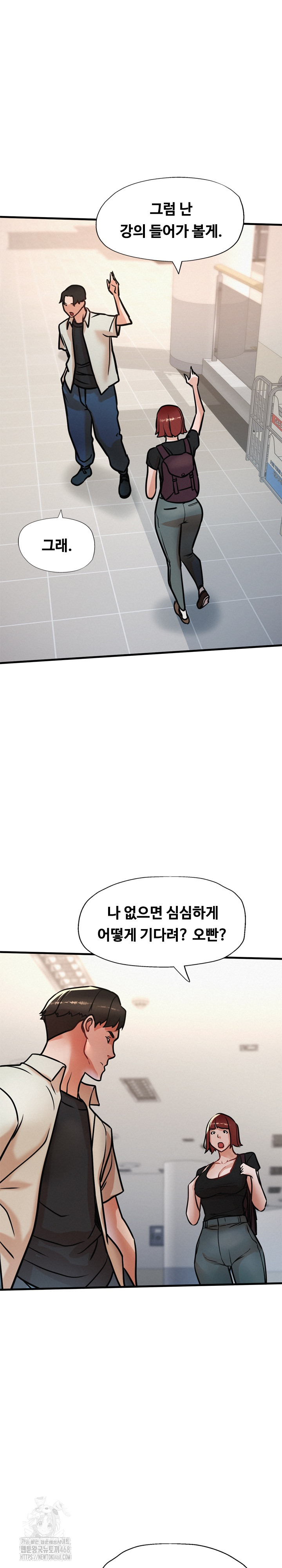 My Stepmom is My Friend's Mom Raw - Chapter 17 Page 31