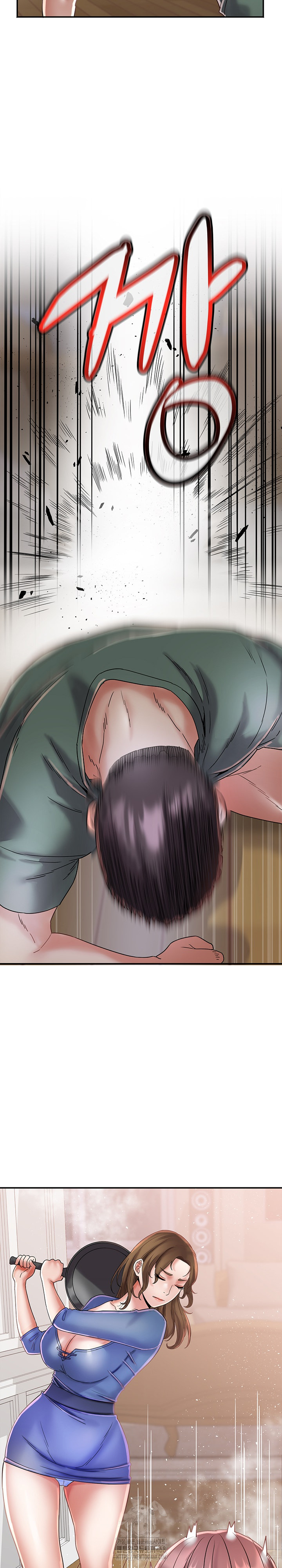 Daebong Village Women’s Association Raw - Chapter 25 Page 5