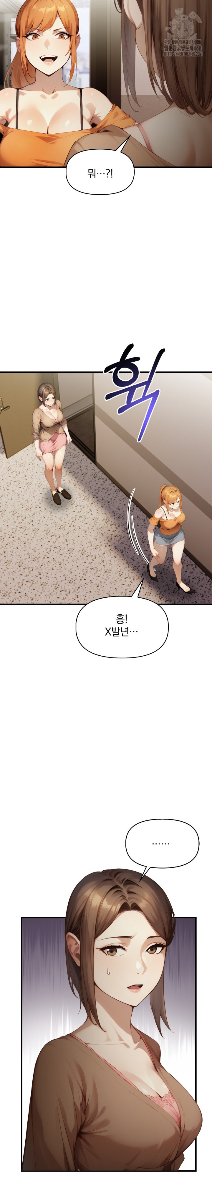 I’m Giving Myself to My Son’s Friend Raw - Chapter 11 Page 16