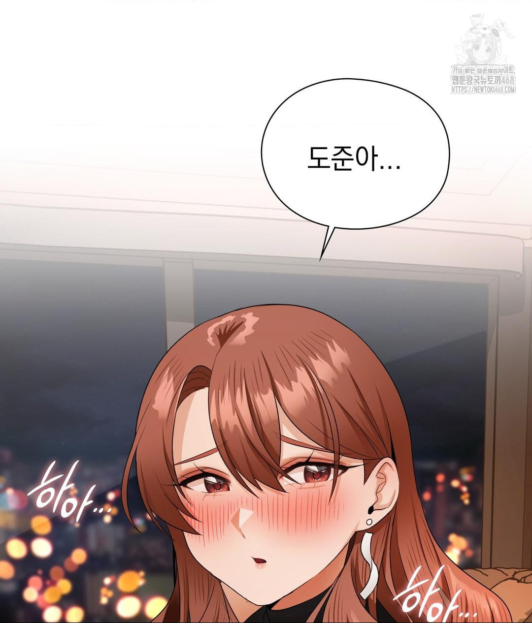 She Recommends a Harem Raw - Chapter 17 Page 16