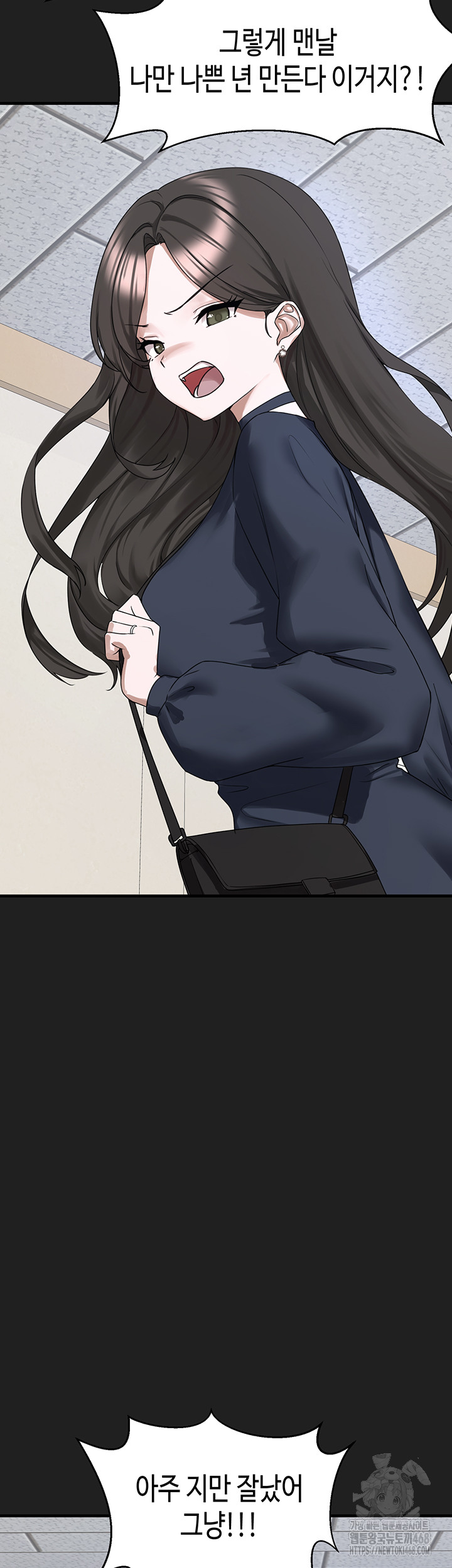 I Picked Up an Unstable Girl From the Junkyard Raw - Chapter 22 Page 41