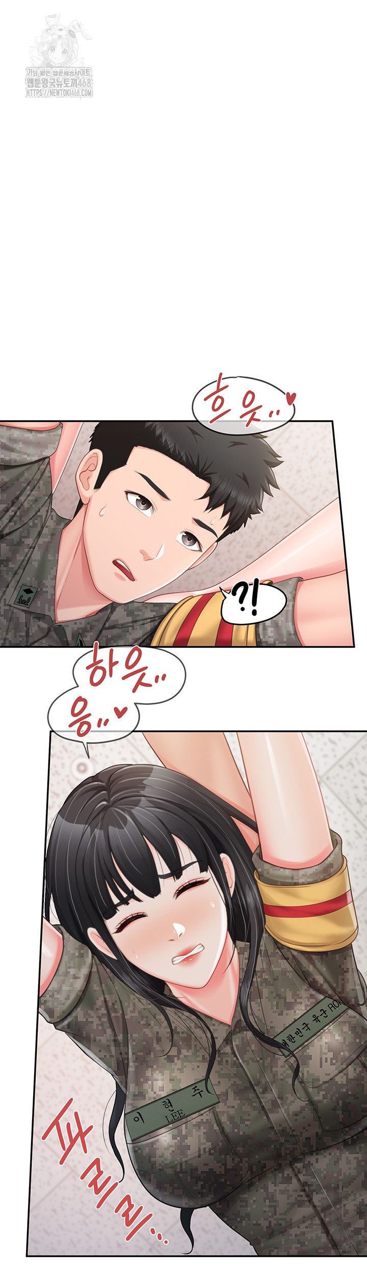 I’m the Only Man on the Military Base Raw - Chapter 20 Page 18