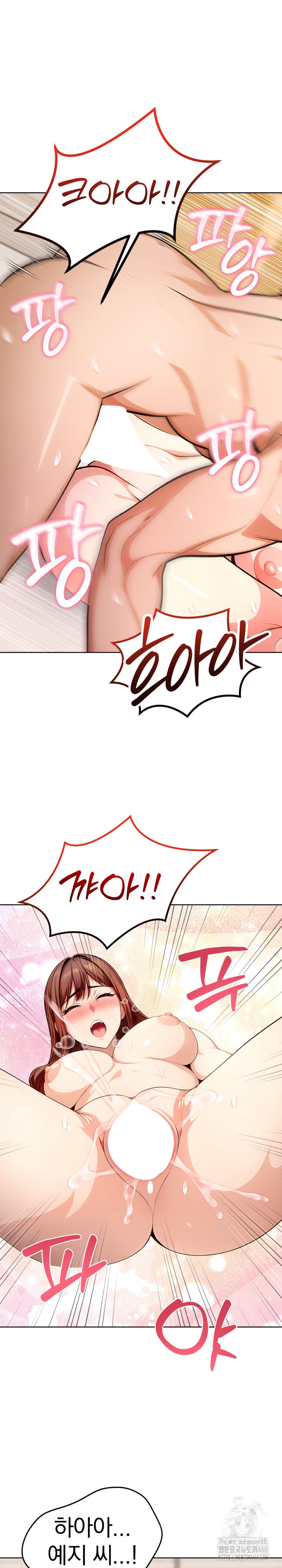 Sex Addiction in Divorced Mother Raw - Chapter 15 Page 2