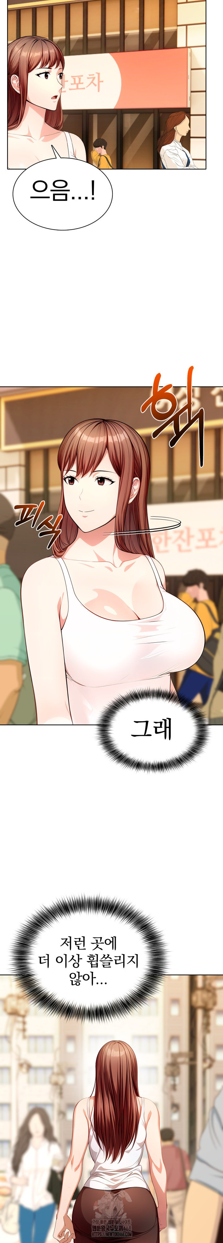Sex Addiction in Divorced Mother Raw - Chapter 15 Page 25