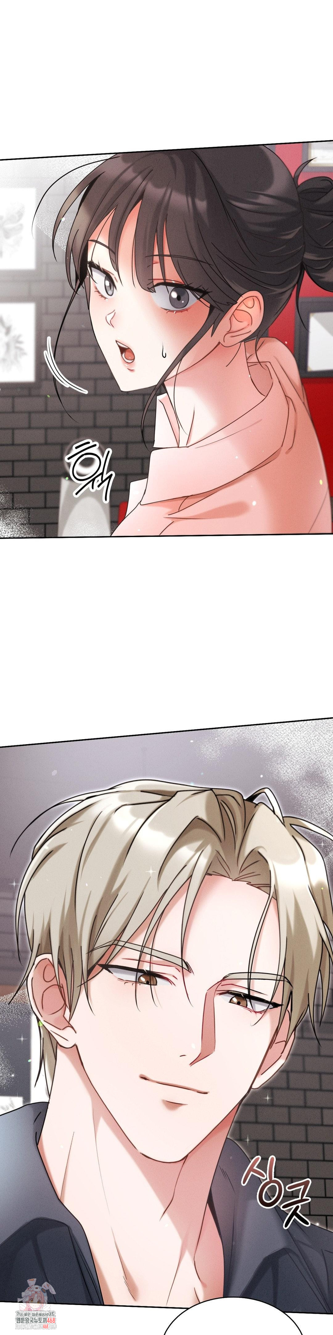 Younger Sibling’s Friend’s Younger Sibling Raw - Chapter 5 Page 1
