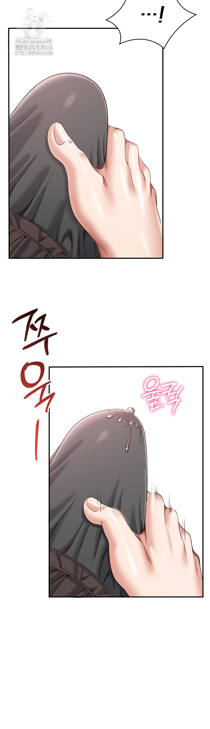 Reversed Virtues Raw - Chapter 11 Page 13