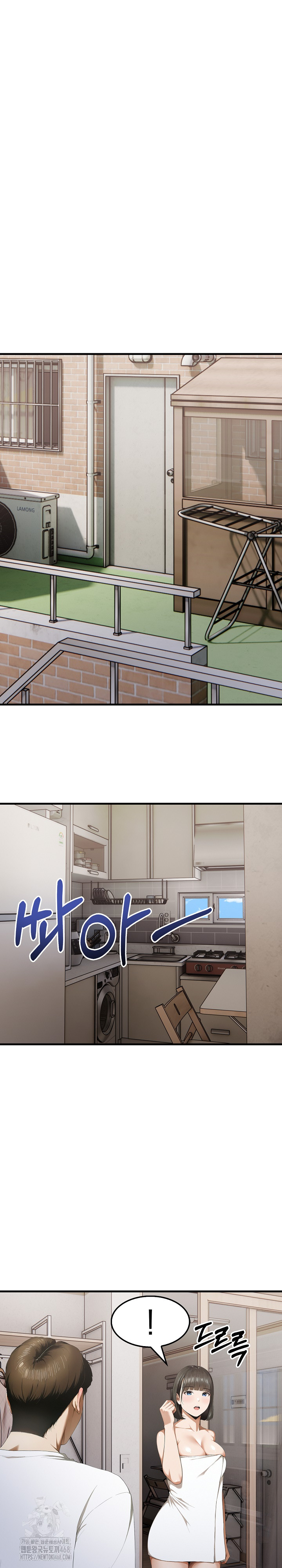 Secret Club of New Town Misses Raw - Chapter 11 Page 8