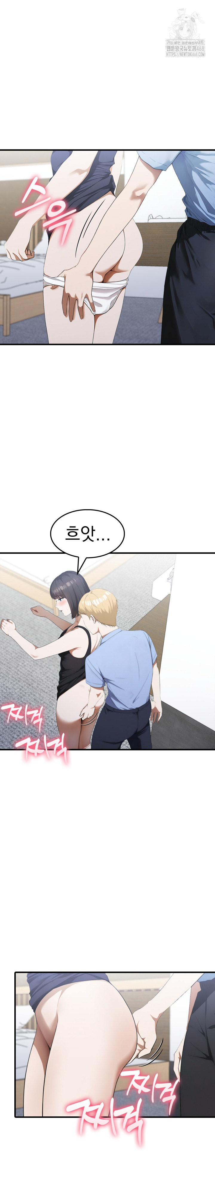 Secret Club of New Town Misses Raw - Chapter 19 Page 8