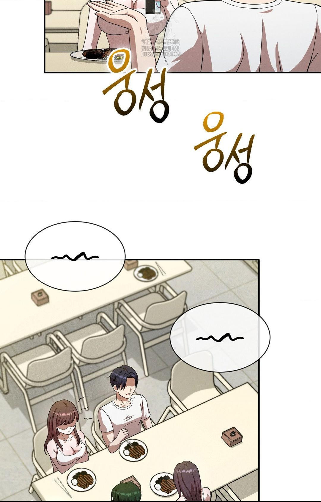 Boyfriend Girlfriend Game Raw - Chapter 12 Page 46