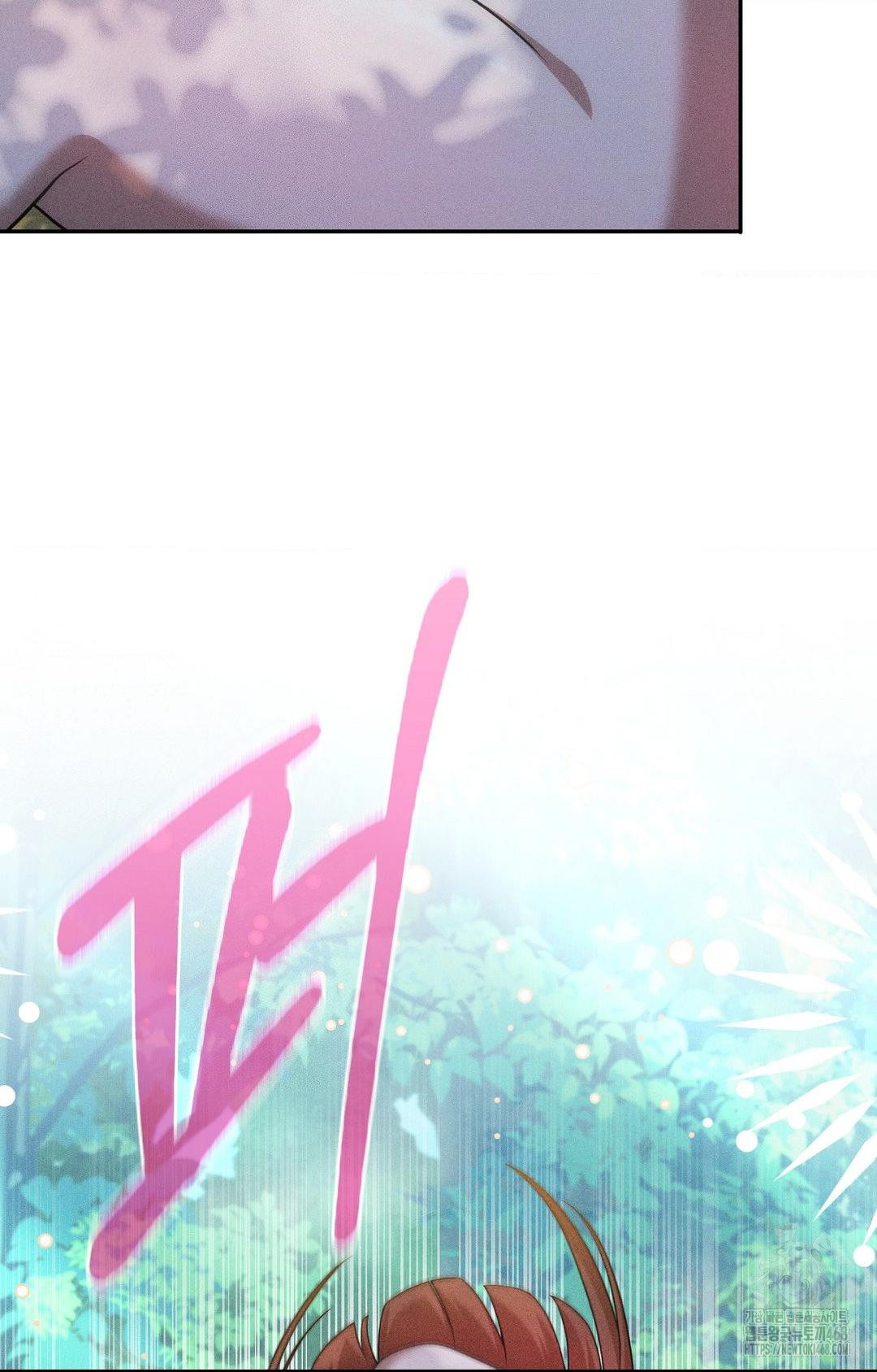 Boyfriend Girlfriend Game Raw - Chapter 15 Page 41