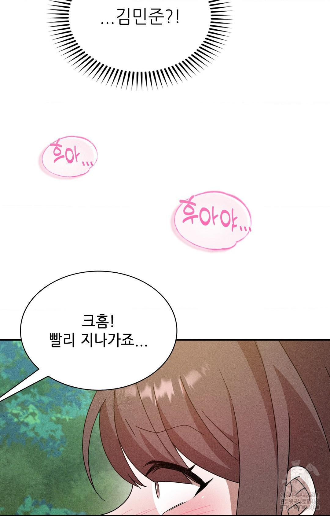 Boyfriend Girlfriend Game Raw - Chapter 15 Page 55
