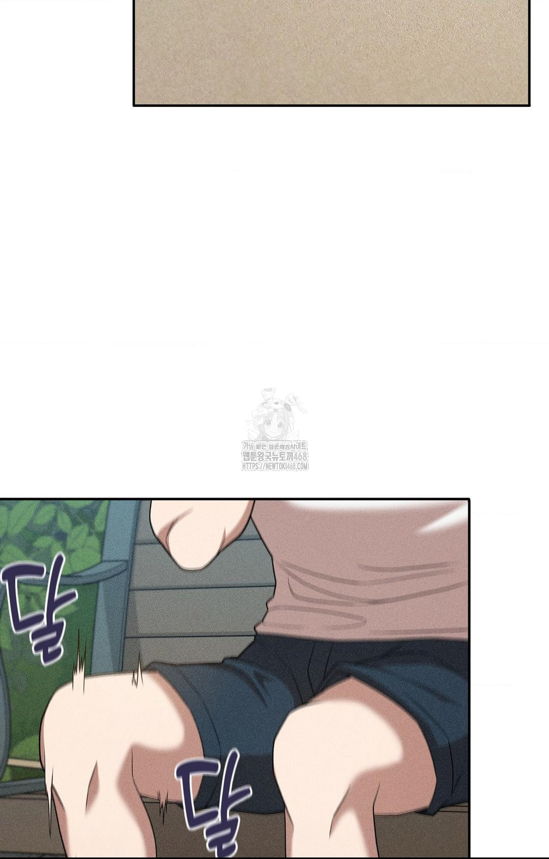 Boyfriend Girlfriend Game Raw - Chapter 15 Page 68