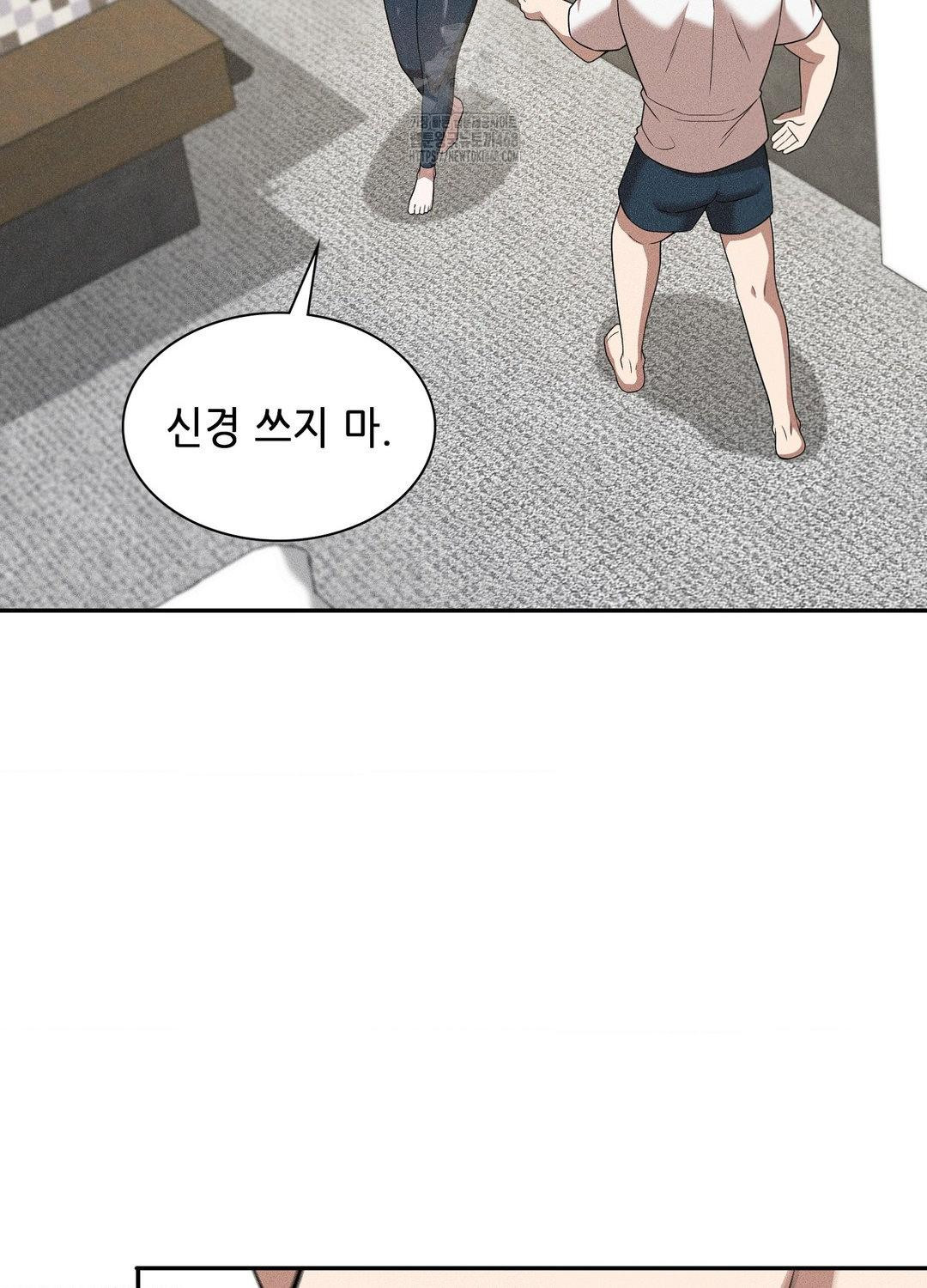Boyfriend Girlfriend Game Raw - Chapter 18 Page 28
